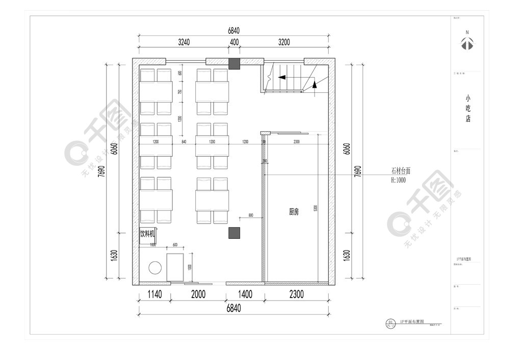 小吃店cad装修平面图