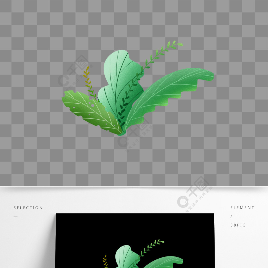手繪綠色小清新植物葉子樹葉矢量裝飾圖案