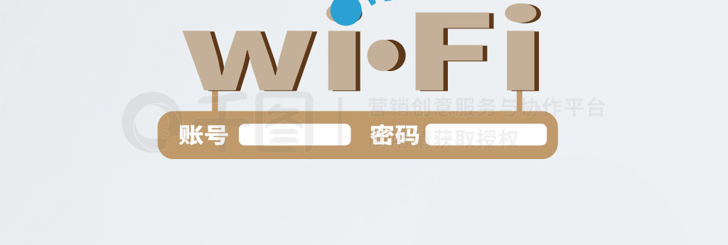 ԭwifi