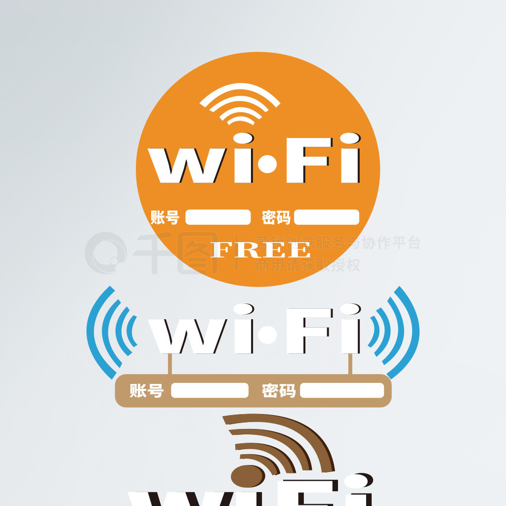 ԭwifi