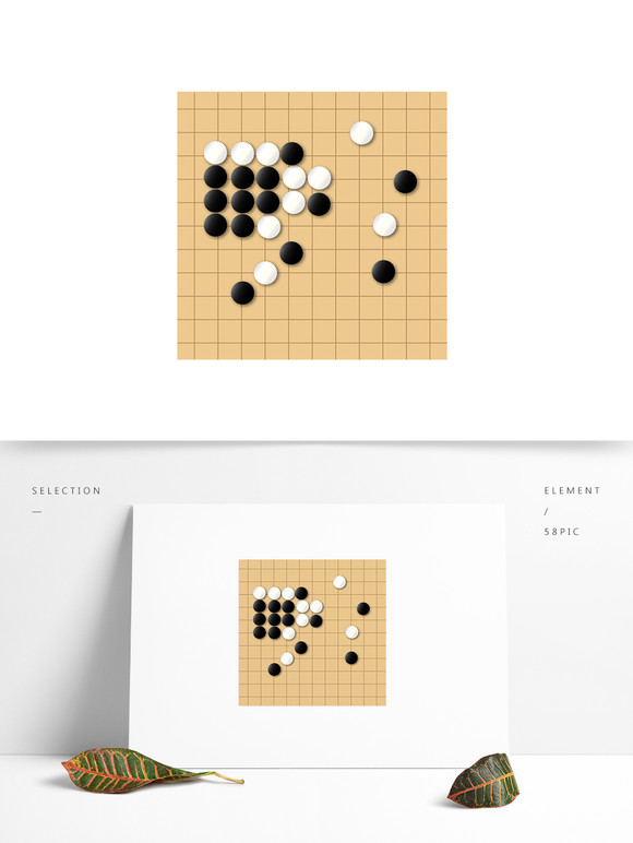 五子棋图片下载