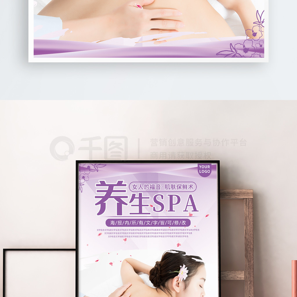 SPA˽κ