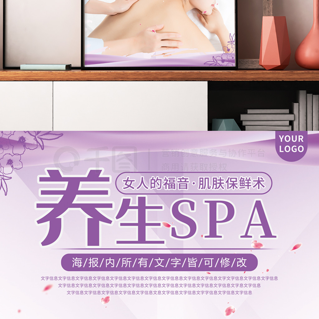 SPA˽κ