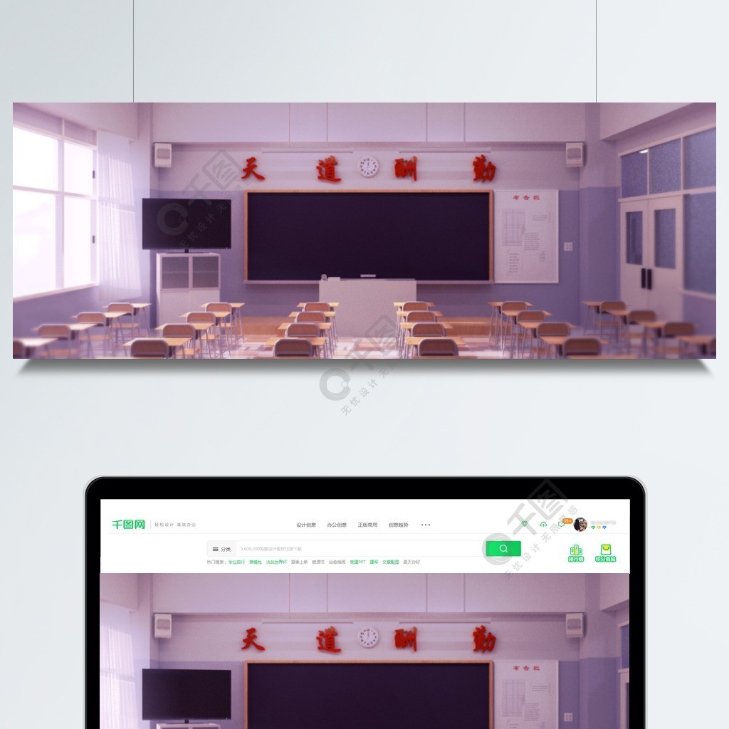 点击了解详细>c4d班级教室背景3年前想获得素材商业授权?点击获取