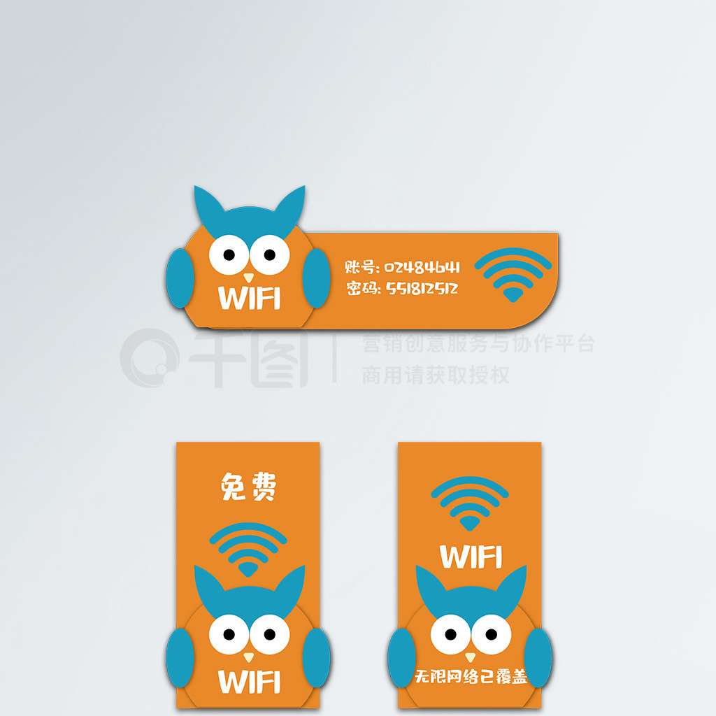 WIFIֽèͷӥͨʸ