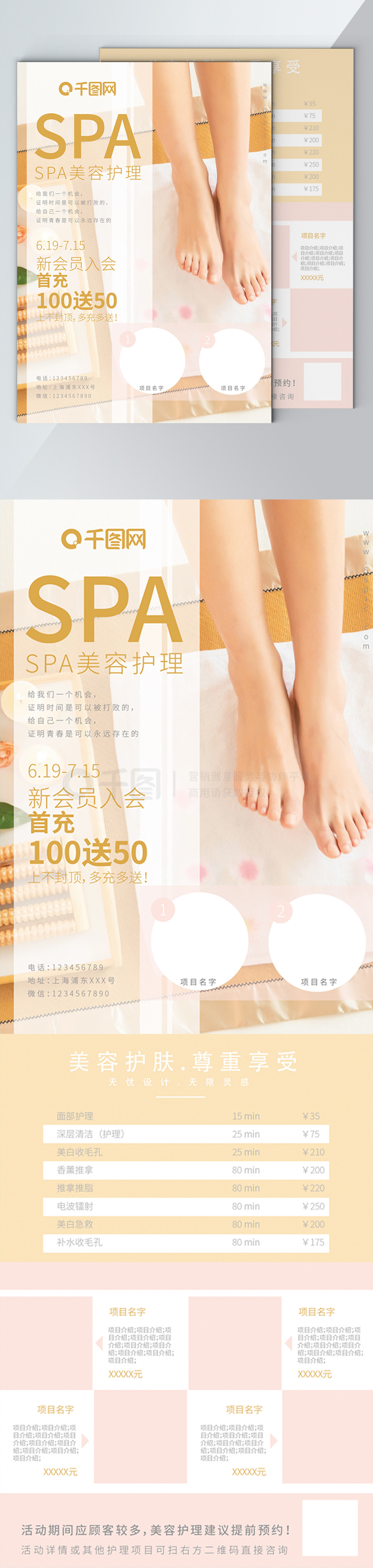 ݻSPA