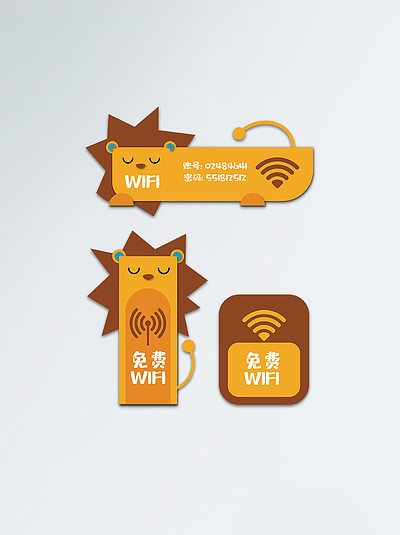  i>wifi /i> i>貼 /i> i>紙 /i>門牌獅子可愛矢量卡通