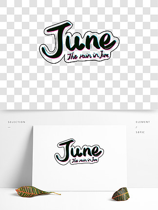 【june】图片免费下载_june素材_june模板