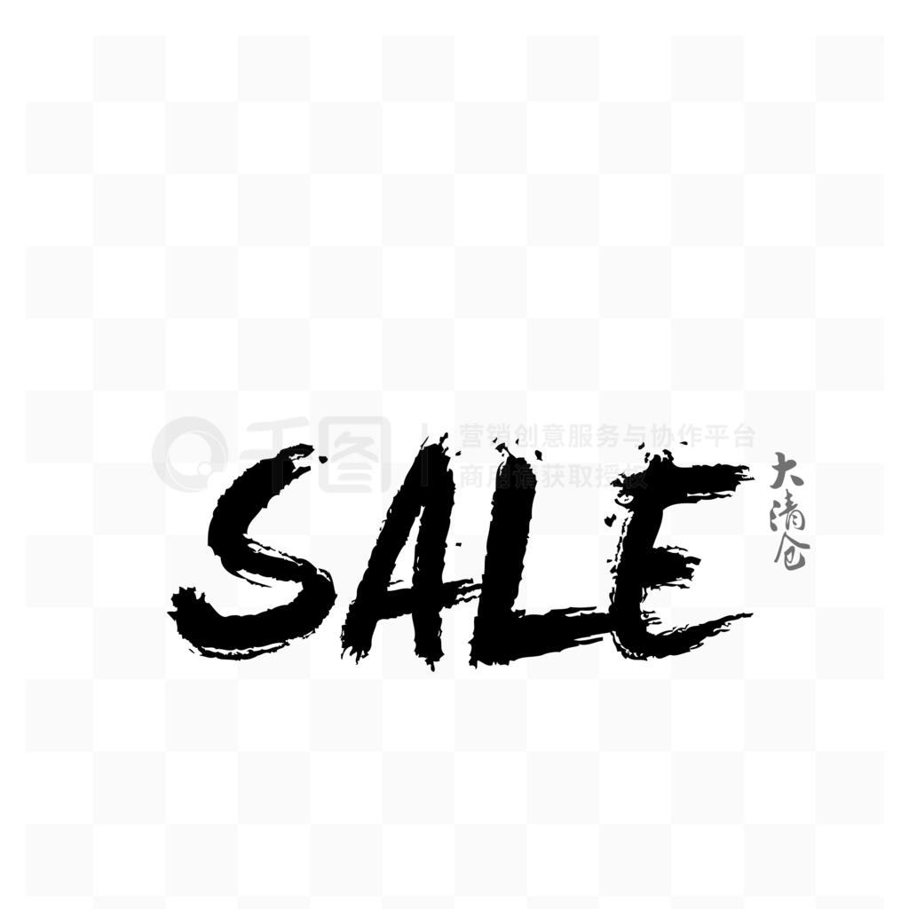 SALE