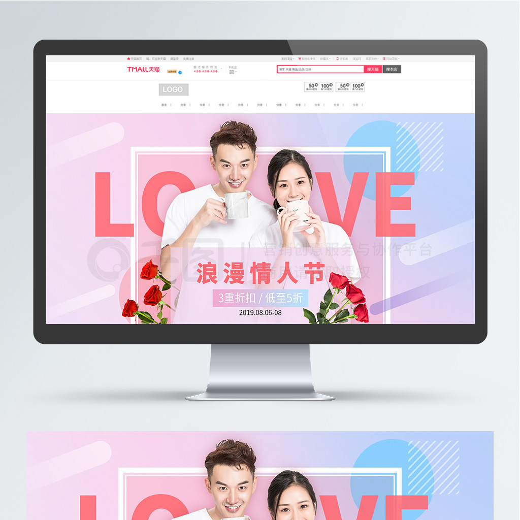 Ϧ˽lovebanner