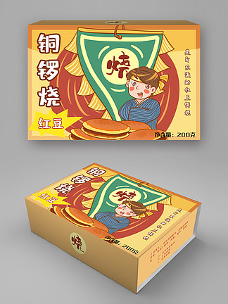 原創糕點禮盒銅鑼燒日系卡通廚師食品包裝