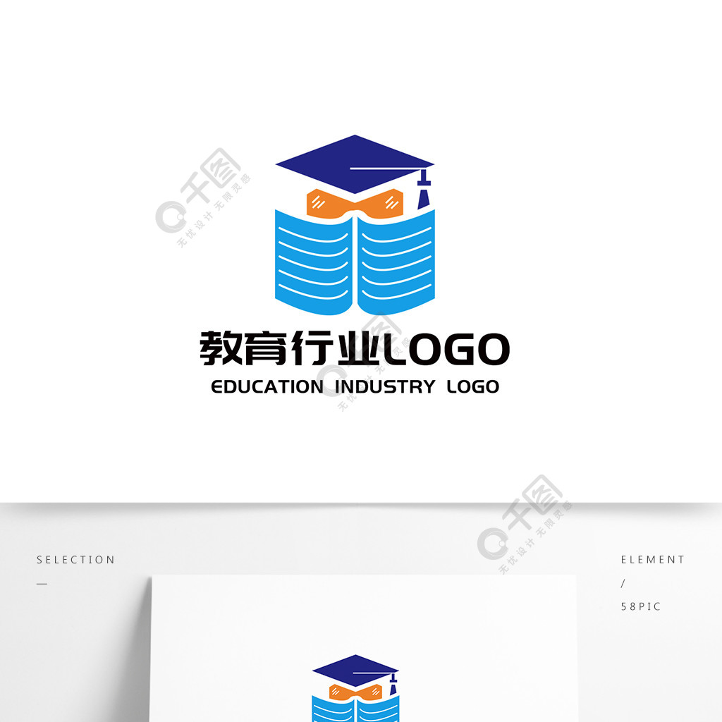 原創簡約大氣教育行業logo設計