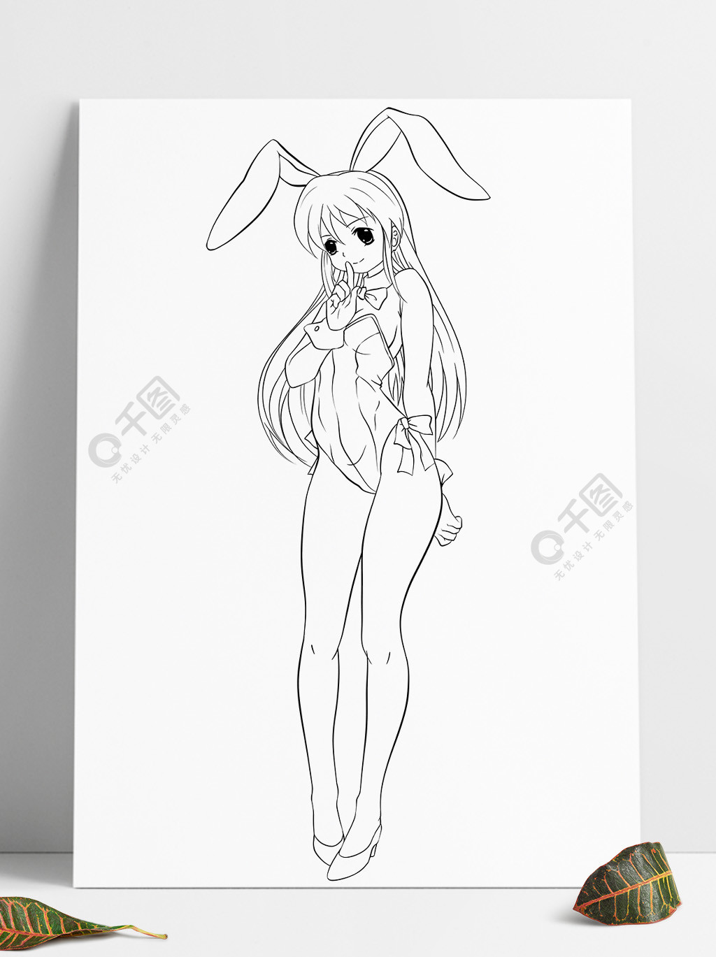 兔女郎画法图片