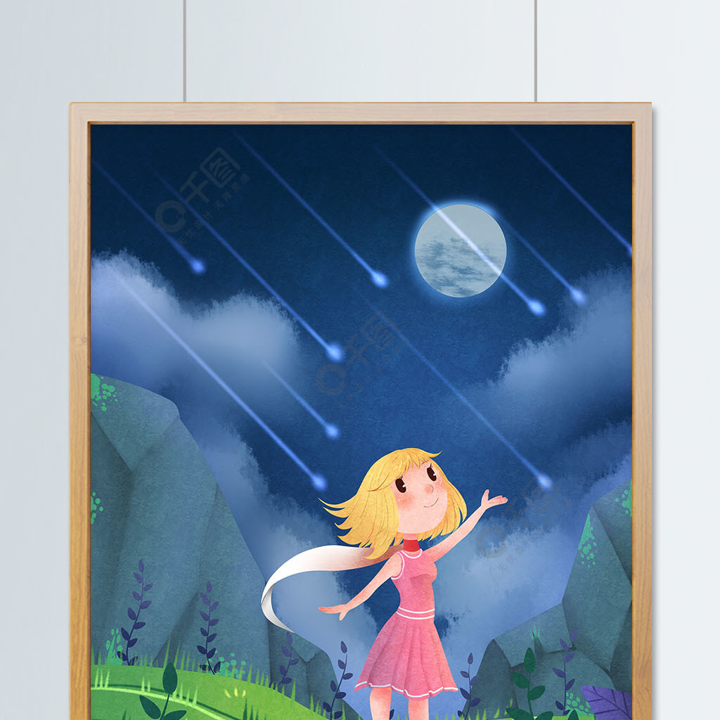 月下挥手的女孩与流星雨手绘插画