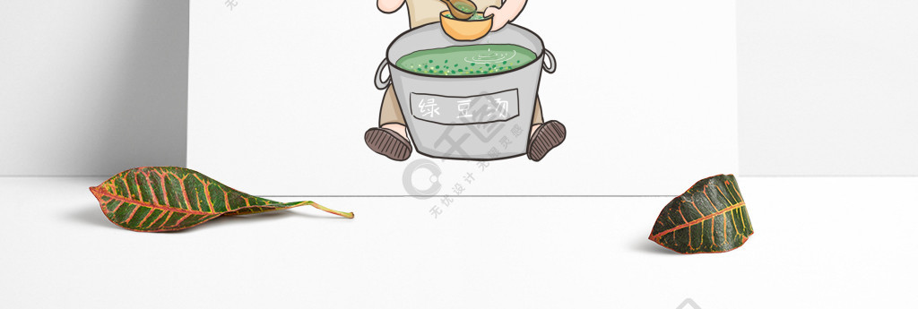 手绘正在盛绿豆汤的女人