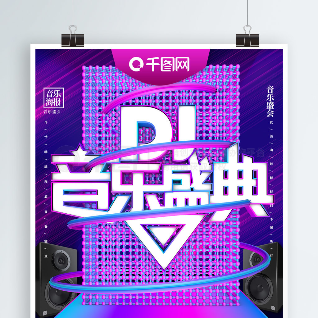 C4DʢDJֺ