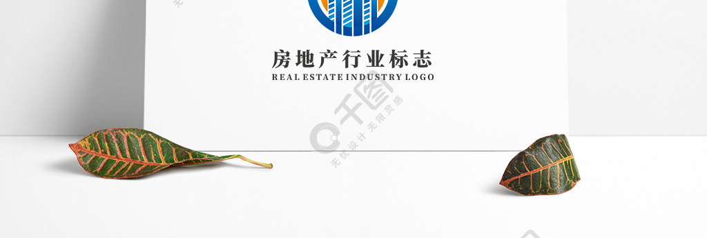 簡約藍色房地產開發商標誌logo