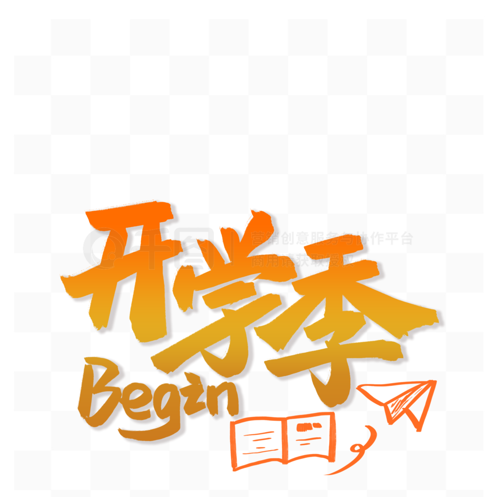 ѧbegin