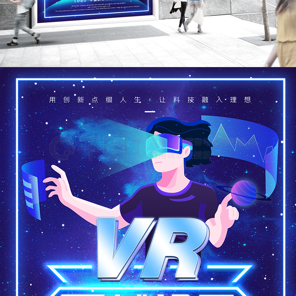 ƻɫVR۾麣