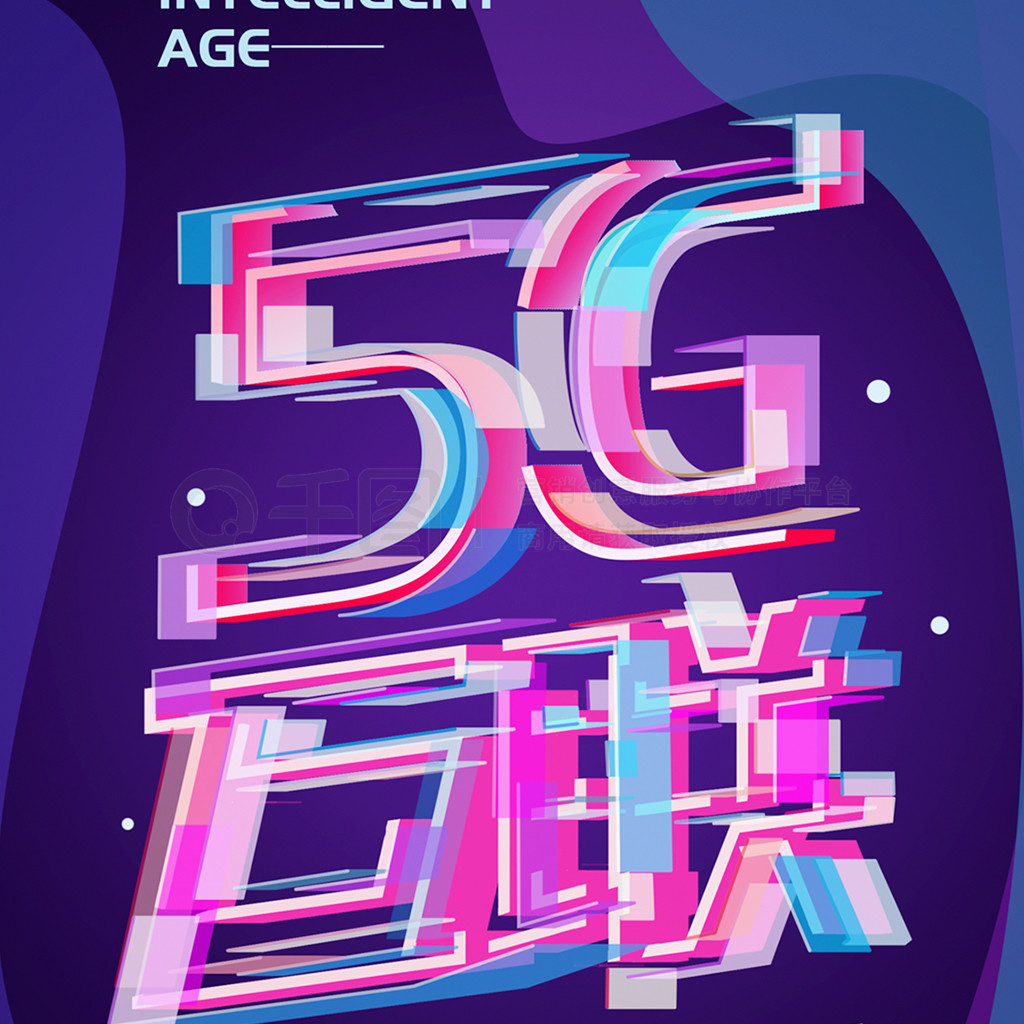 5GܿƼԼֻ