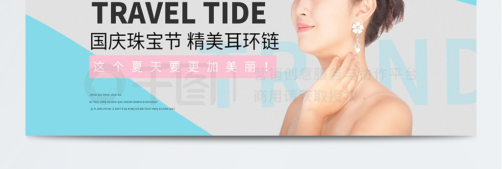 鱦ڶ鱦banner