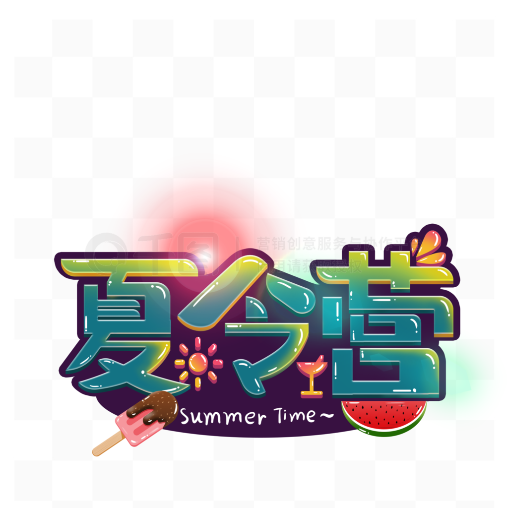 summerӪֱ