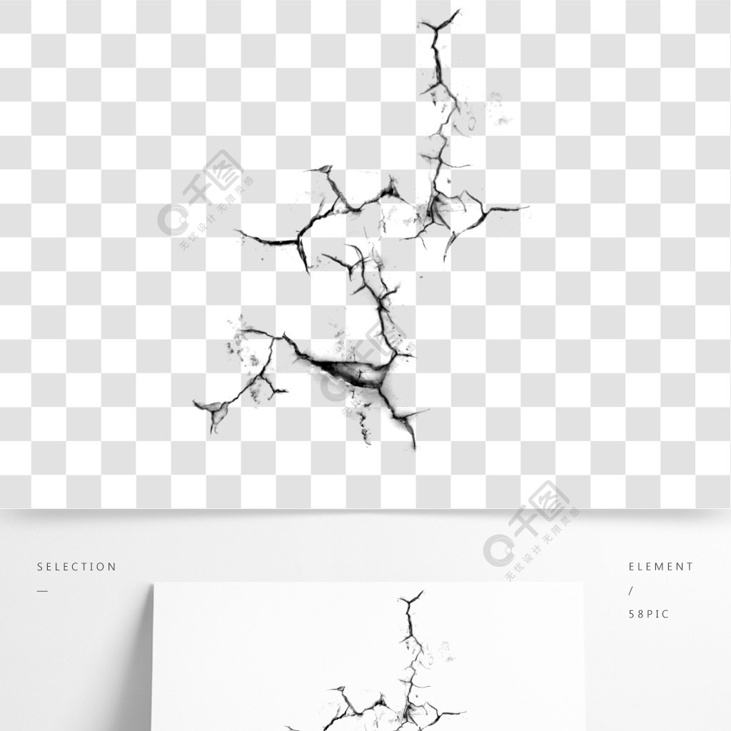 簡約的黑色裂紋素材 模板免費下載_psd格式_2000像素_編號35113982-千