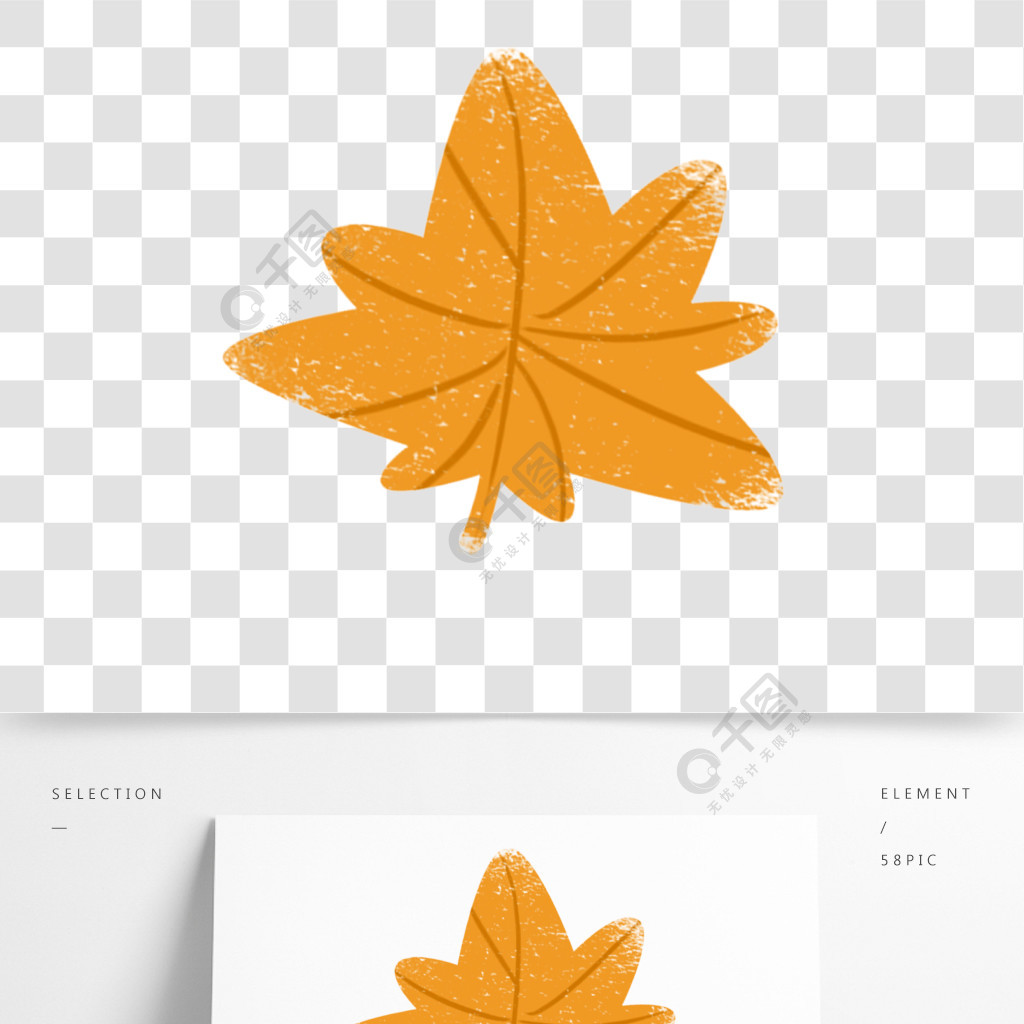 秋天金色楓葉插畫 模板免費下載_psd格式_2000像素_編號35116518-千圖