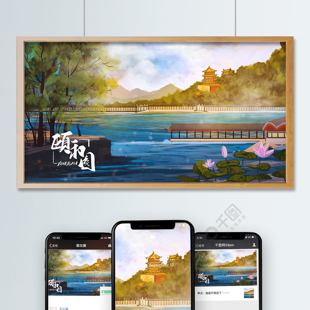 北京頤和園地標建築插畫2年前發佈