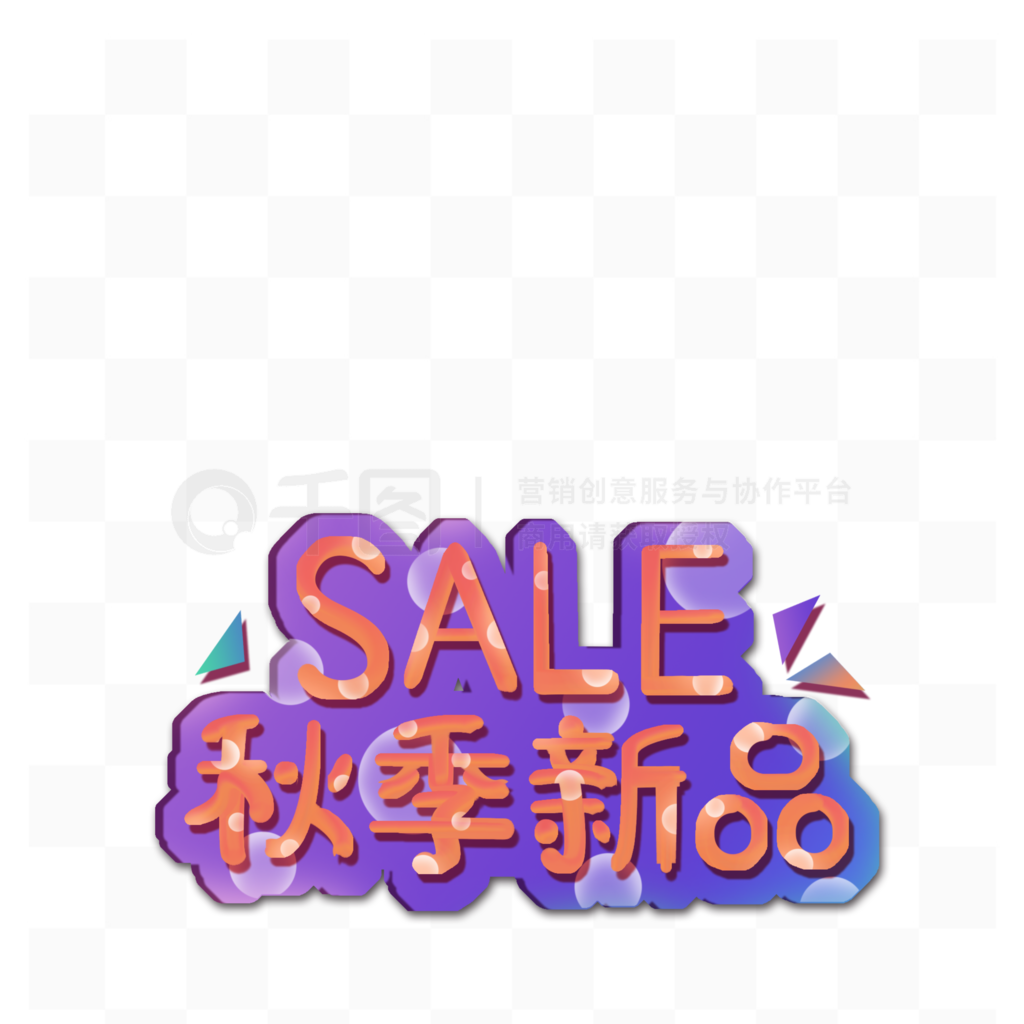 SALE＾ƷС´