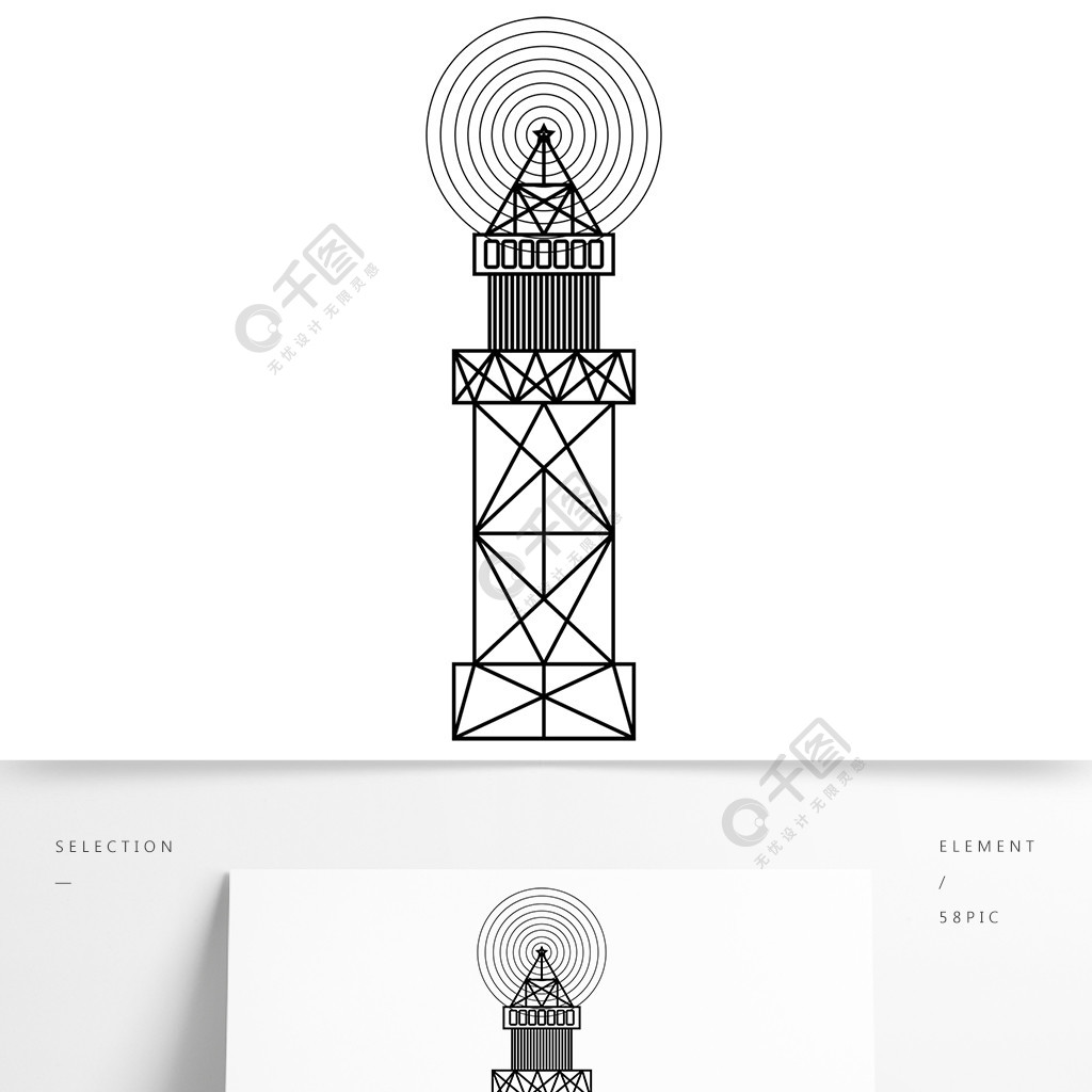 信号塔图案设计元素