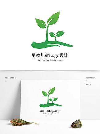 原創創意圖形教育行業樹苗logo