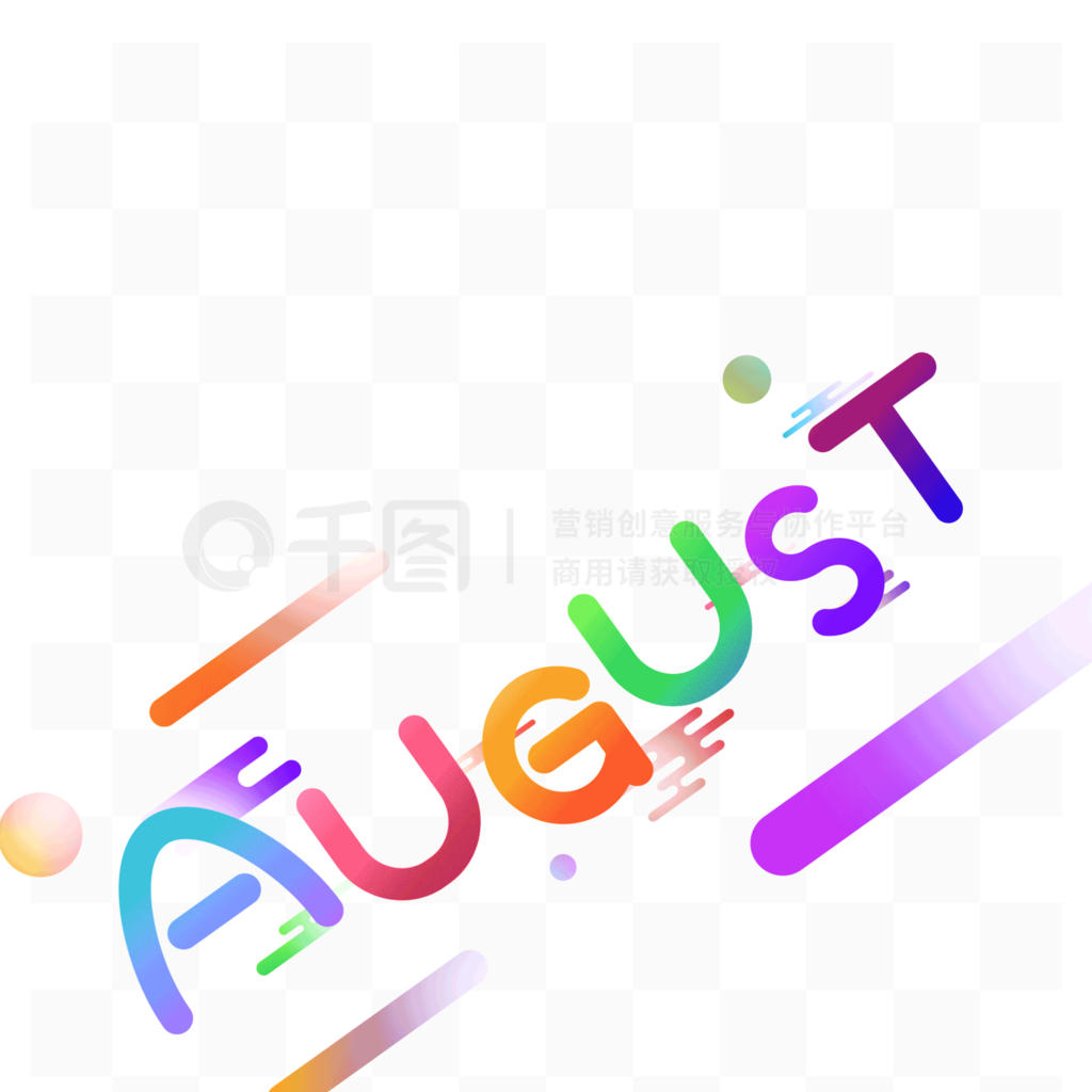 AUGUSTgif