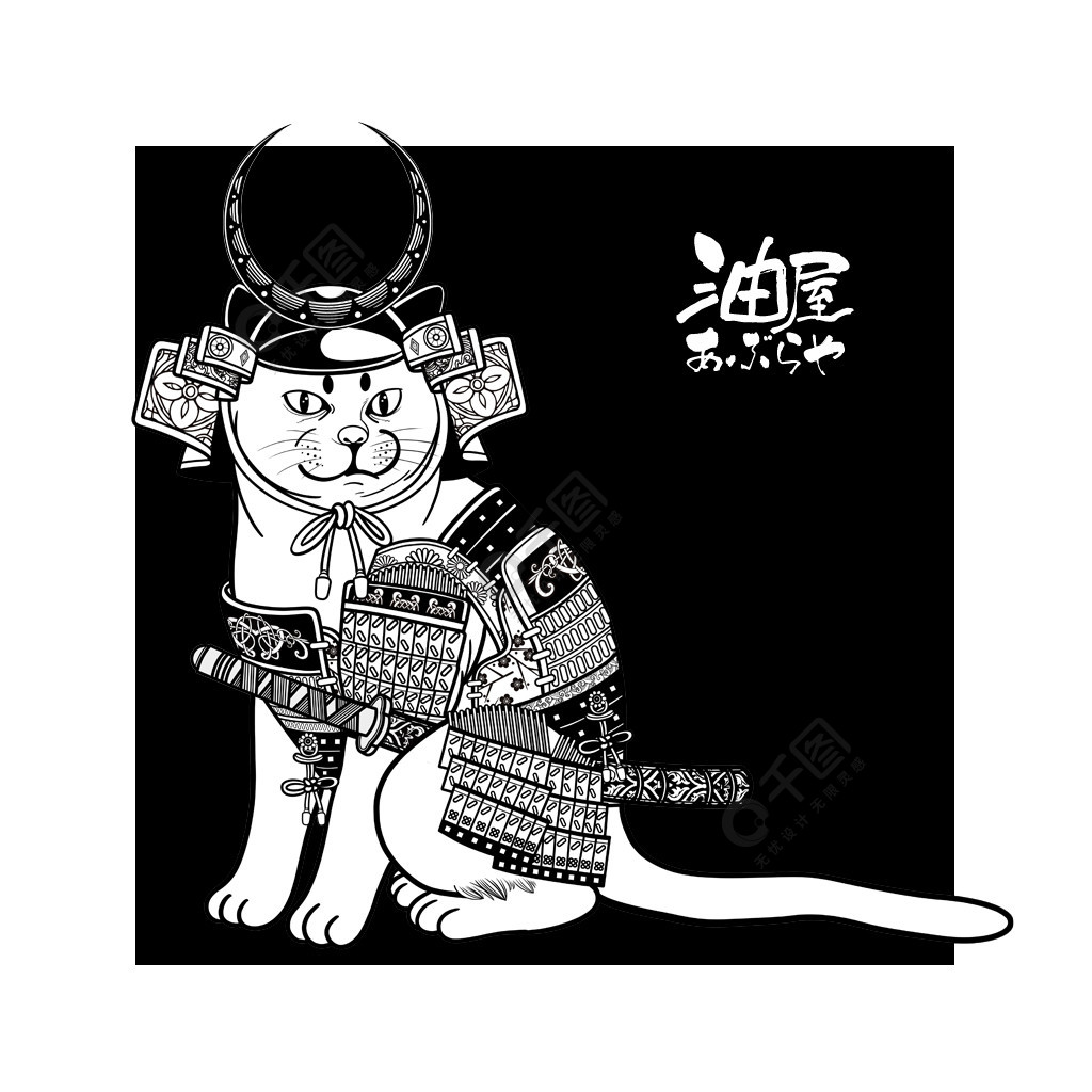 原创卡通手绘日式风格插画武士猫咪