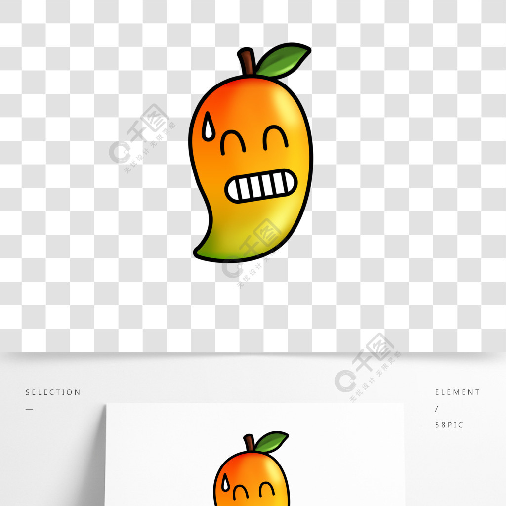 卡通芒果表情可商用