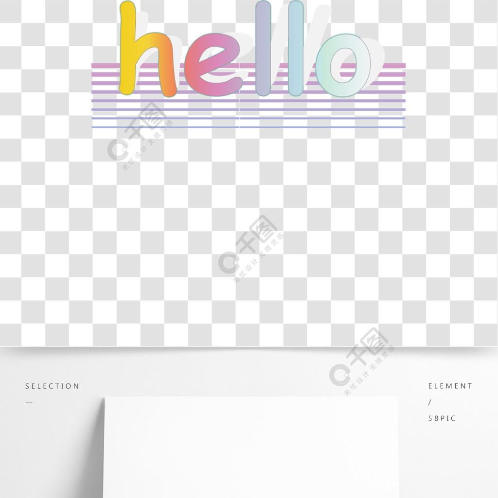 問候語藝術字hello