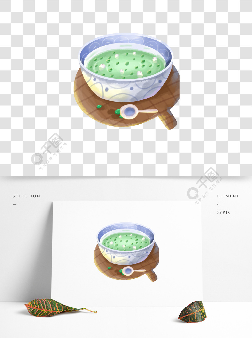 绿豆汤的画法图片