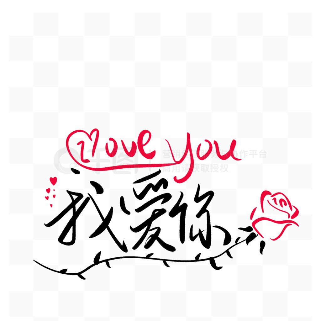 Ϧ黰Ұloveyou