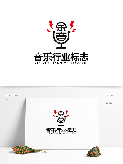 余音声乐培训音乐行业 i>logo/i>