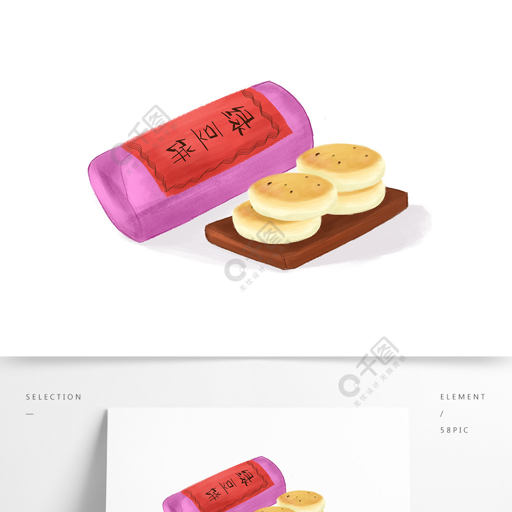 潮汕美食简笔画彩色图片