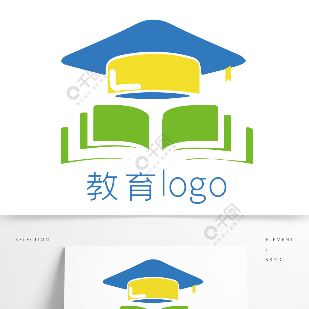 教育logo標誌你設計