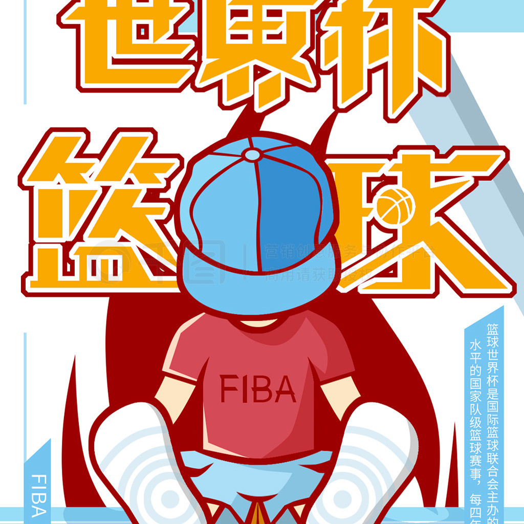 ԭFIBA籭ֻ罻ýͼ