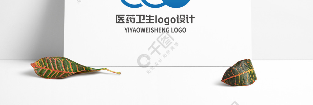 水滴型医药卫生logo设计