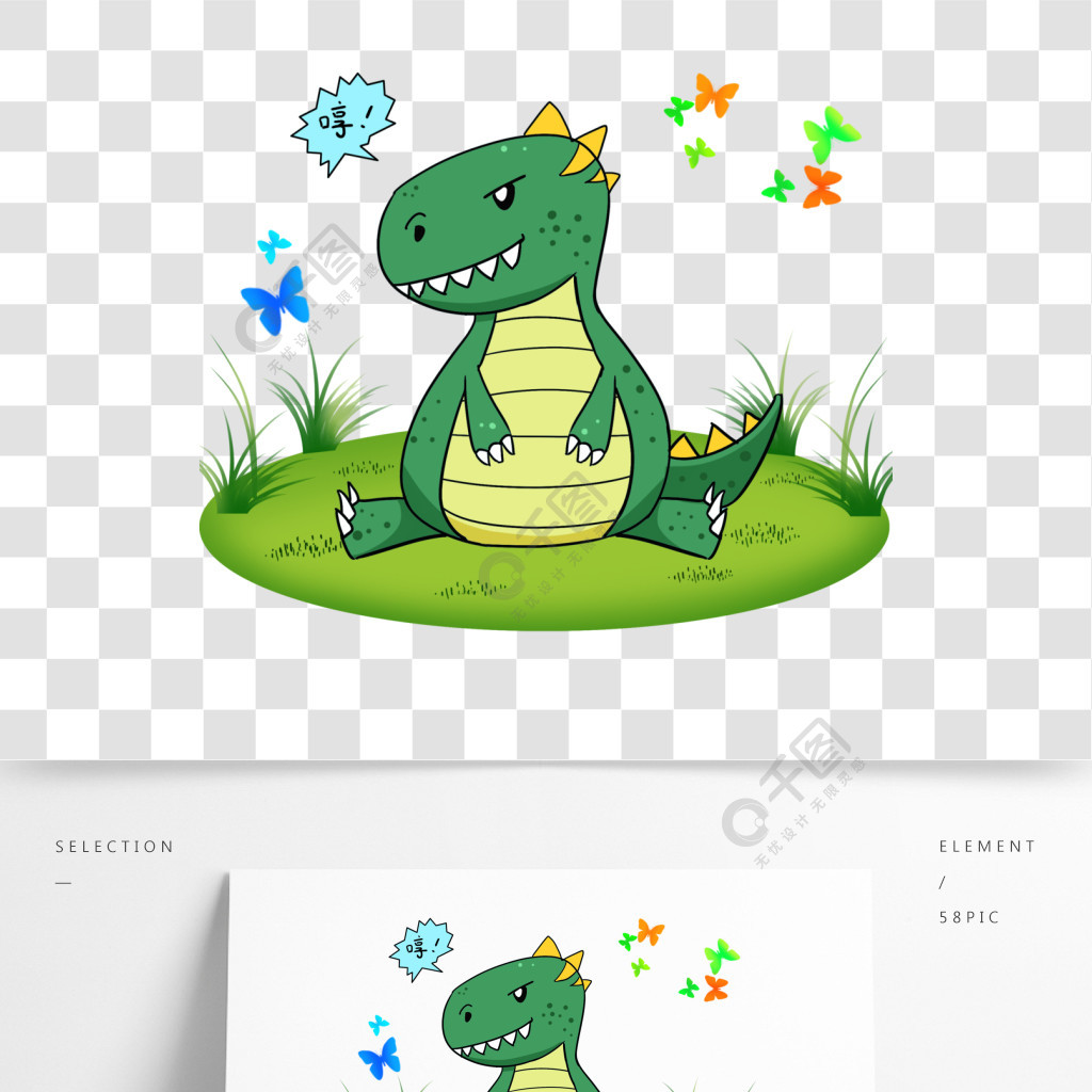手绘q版卡通生气恐龙表情包贴纸玩具免扣