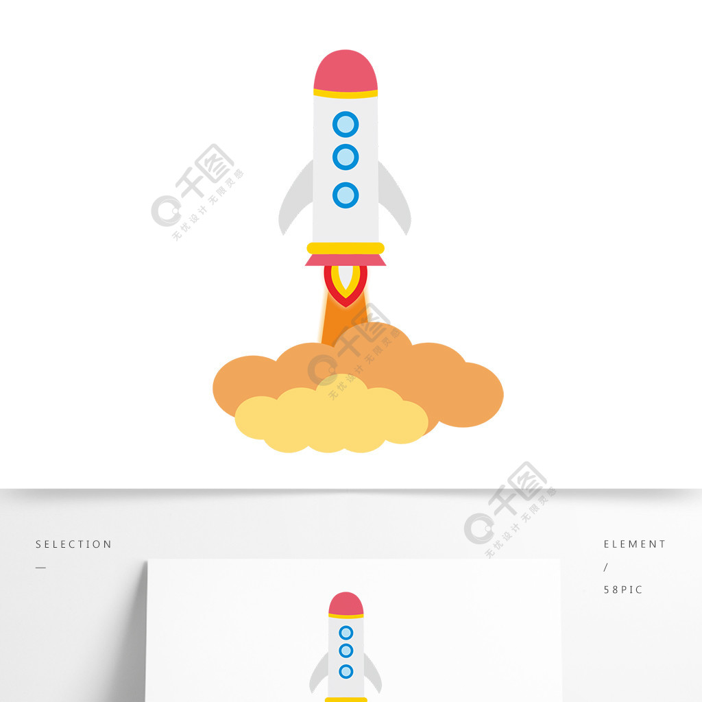 手绘卡通火箭升空火箭发射矢量图