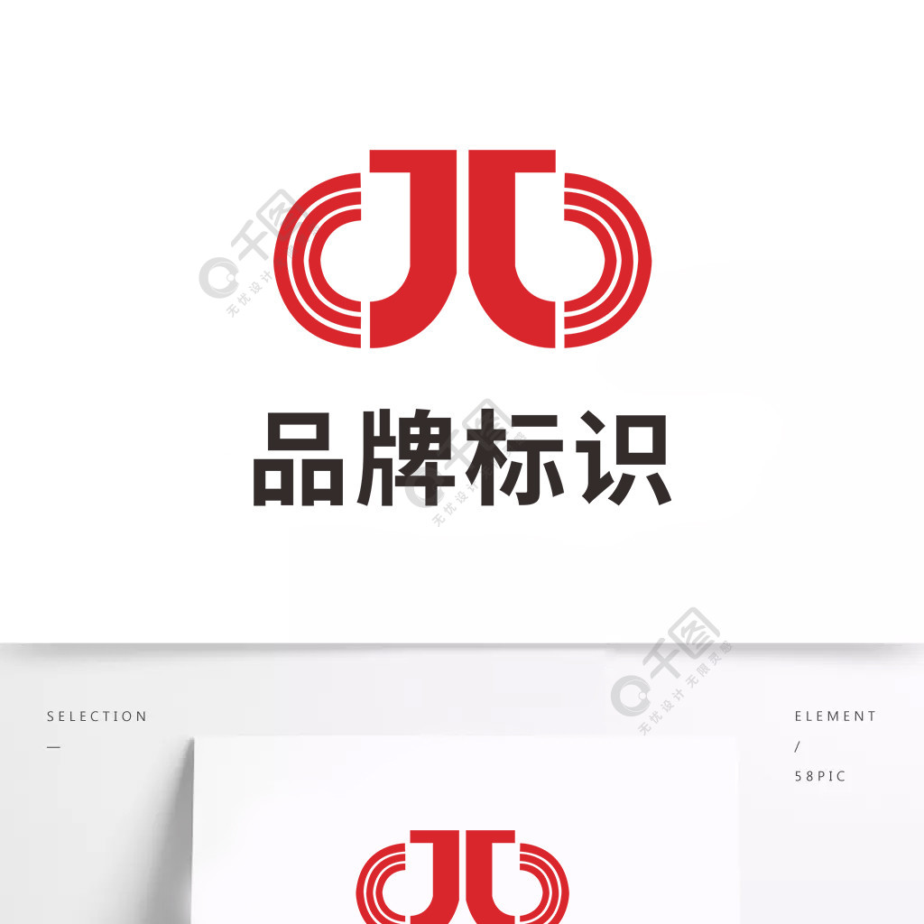 原創品牌企業大氣標識標誌頭像logo設計矢量圖免費下載_cdr格式_編號