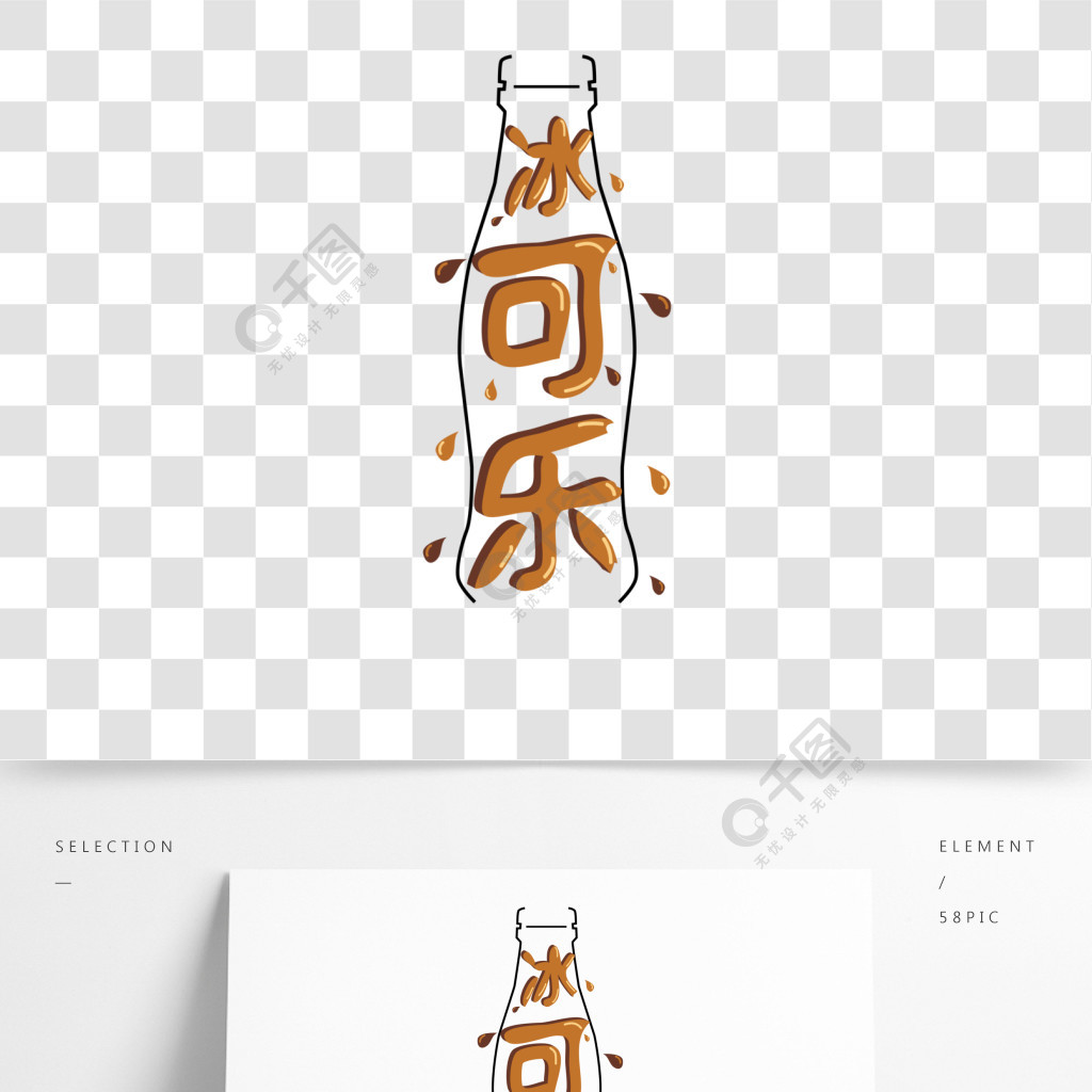 _logo设计思路文案_网络公司logo设计思路