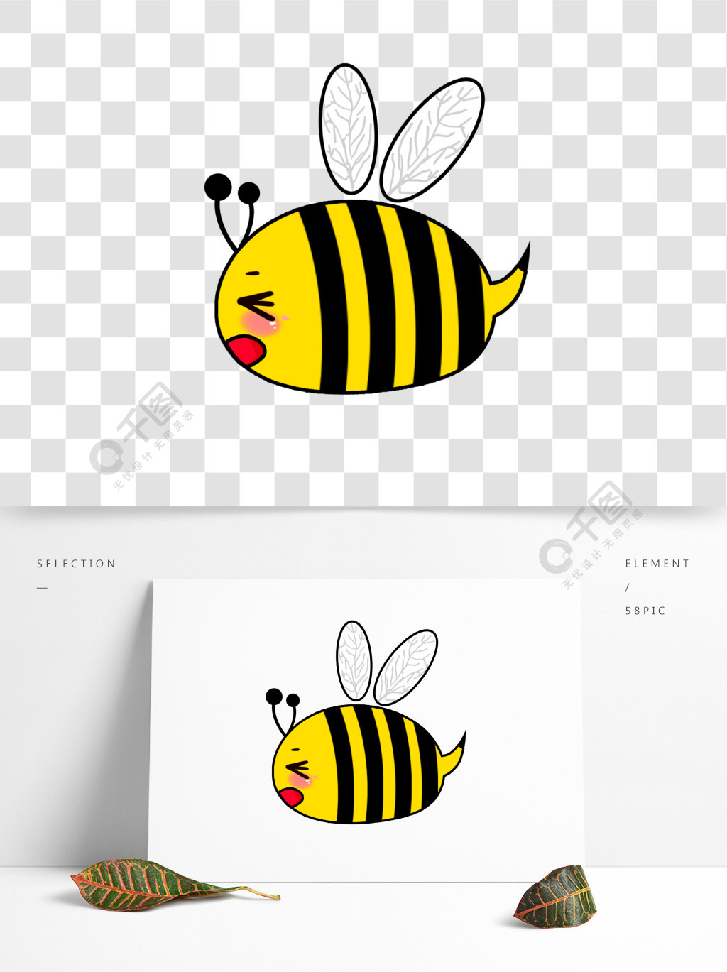 卡通动物可爱黑黄色小蜜蜂动态gif元素模板免