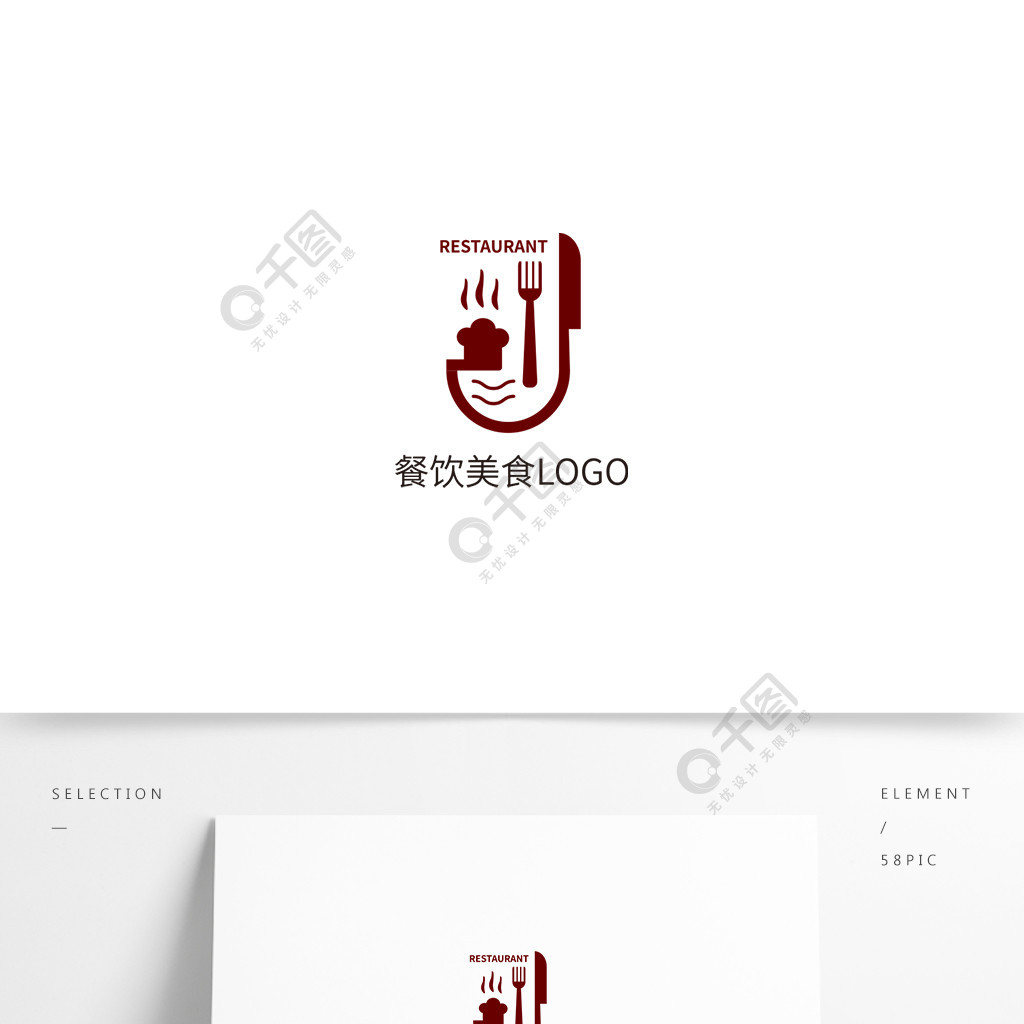 西餐美食logo