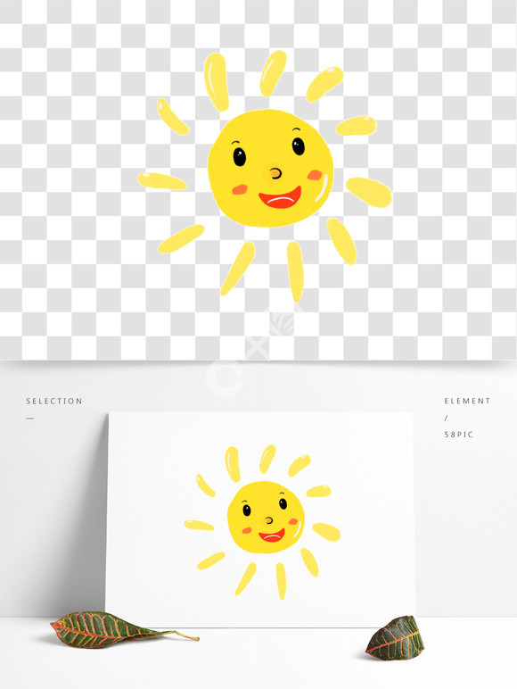 太陽卡通圖